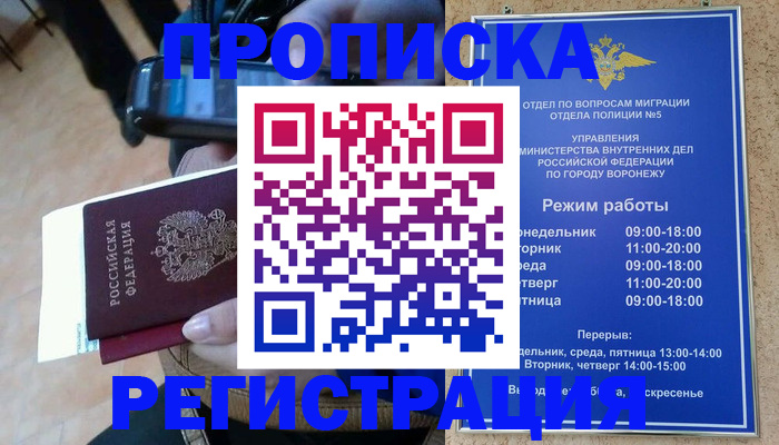 регистрация для школы в Кулебаки
