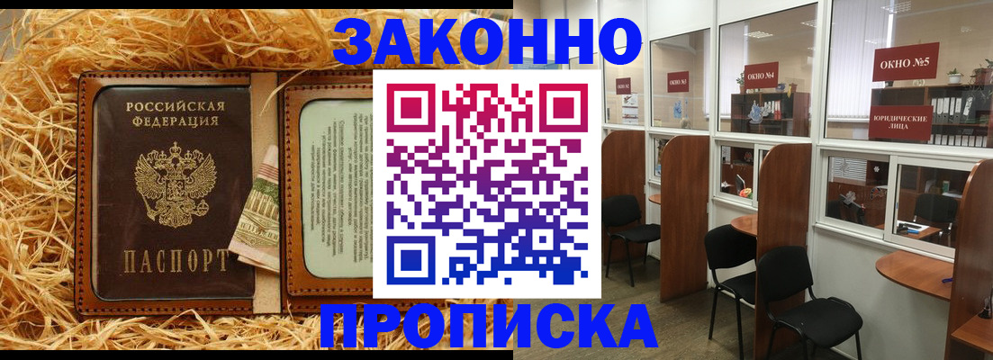 миграционный учет в Кулебаки
